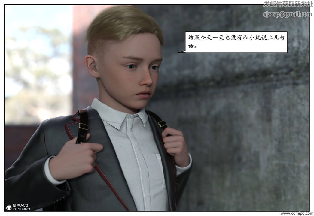 [3D]受害者第08话