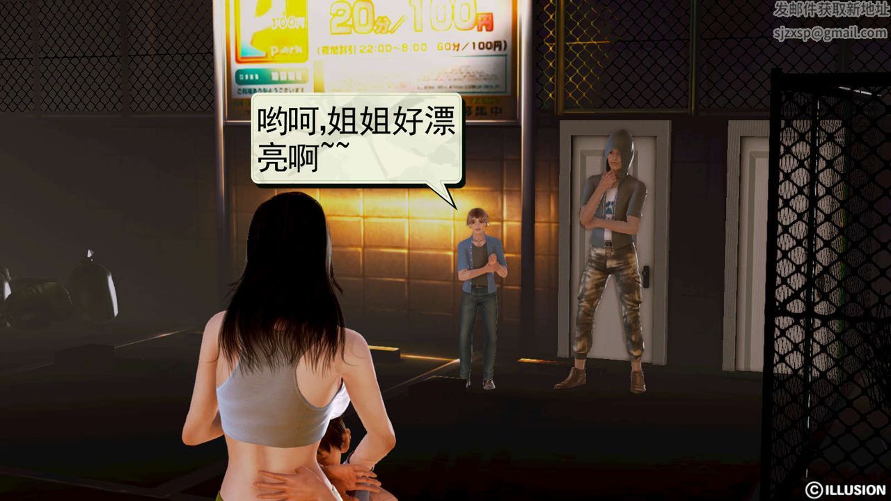[3D]弱肉強食S1-S2番外篇X6S1-02-强敌