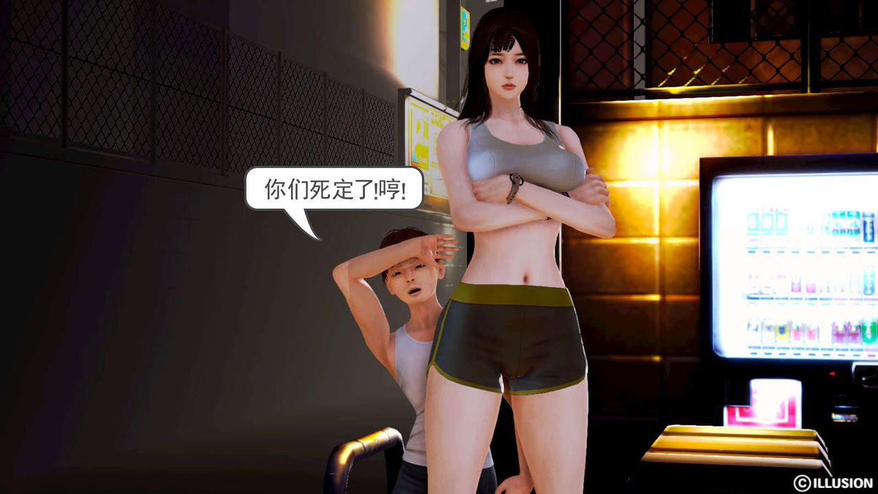 [3D]弱肉强食S1-S2番外篇X6S1-02-强敌