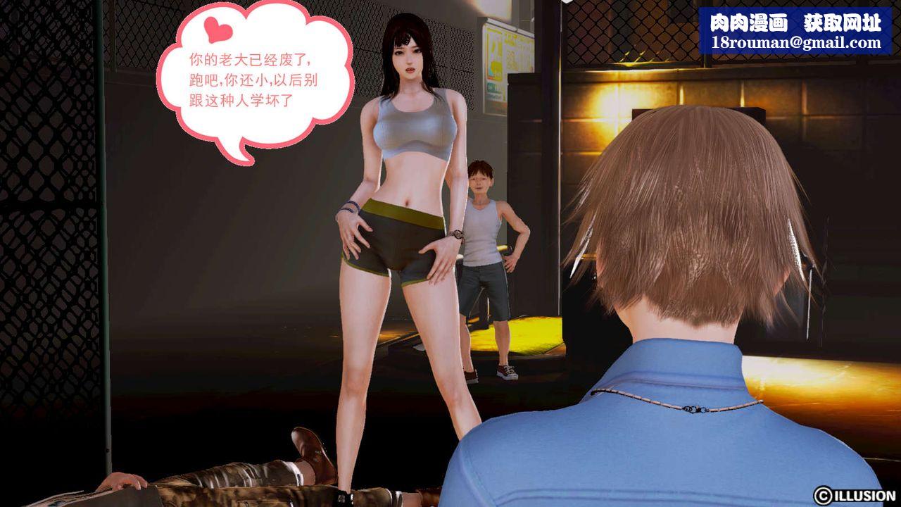 [3D]弱肉强食S1-S2番外篇X6S1-02-强敌