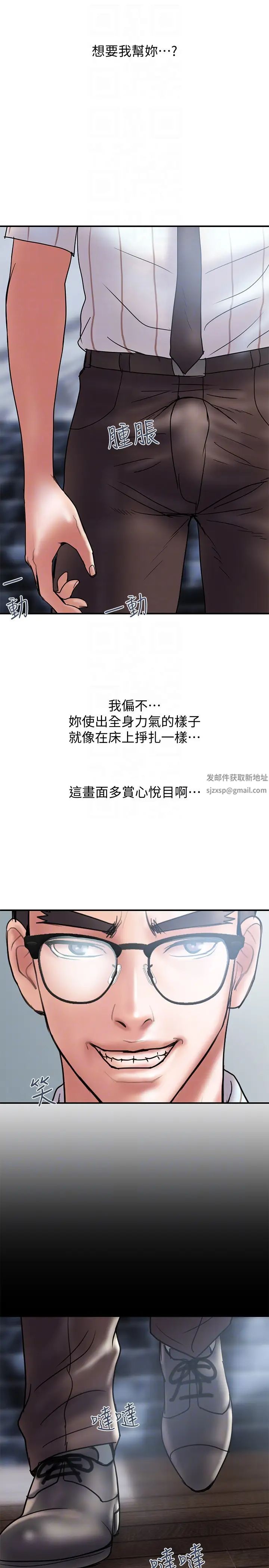 計劃出軌第13話-口嫌體正直