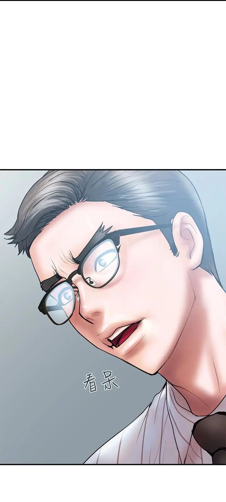 計劃出軌第13話-口嫌體正直