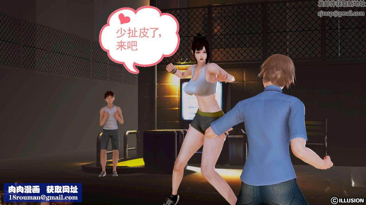 [3D]弱肉强食S1-S2番外篇X6S1-02-强敌