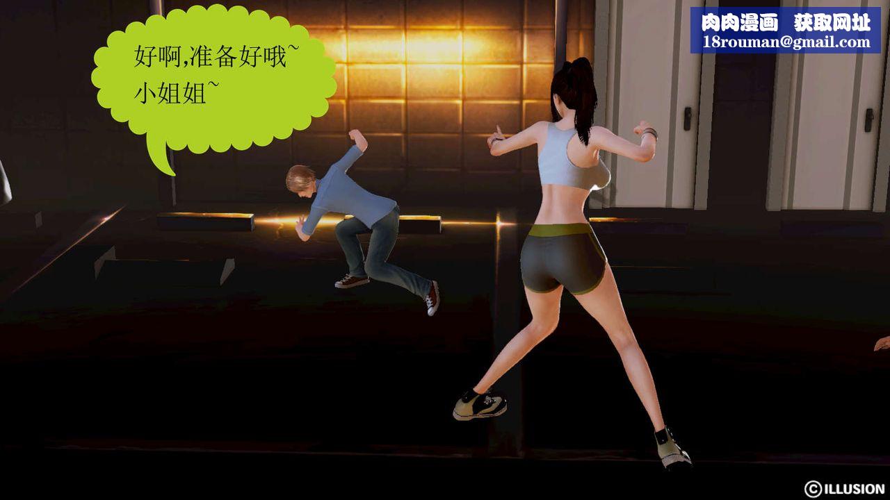 [3D]弱肉强食S1-S2番外篇X6S1-03-不公平的战斗