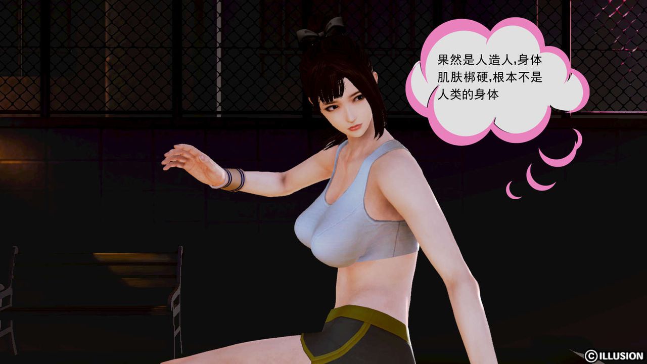 [3D]弱肉强食S1-S2番外篇X6S1-03-不公平的战斗