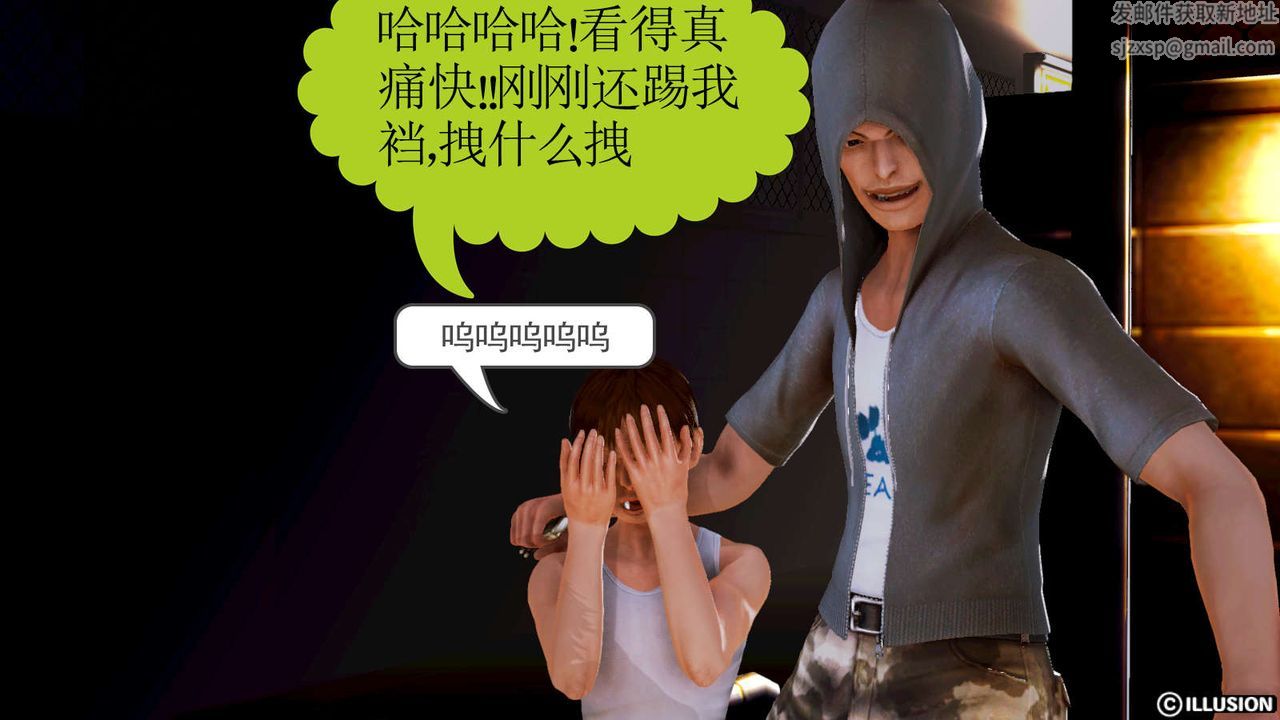 [3D]弱肉强食S1-S2番外篇X6S1-04-黑暗前的一丝光明