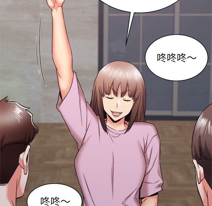 寄住姐姐家第31话