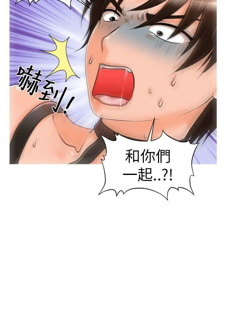 奇怪的超商第6话