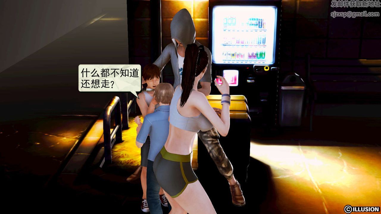 [3D]弱肉強食S1-S2番外篇X6S1-04-黑暗前的一丝光明