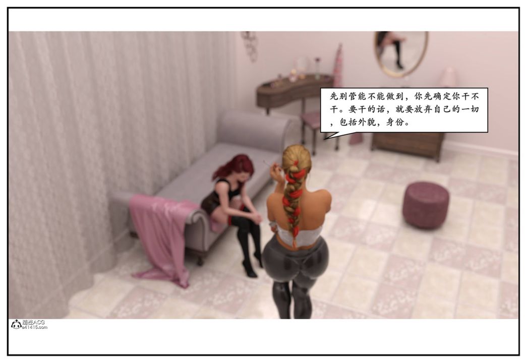 [3D]受害者第10话