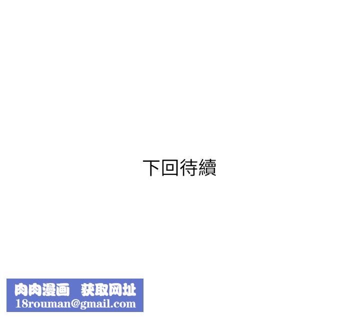 计划出轨第14话-要是想保护你老婆…