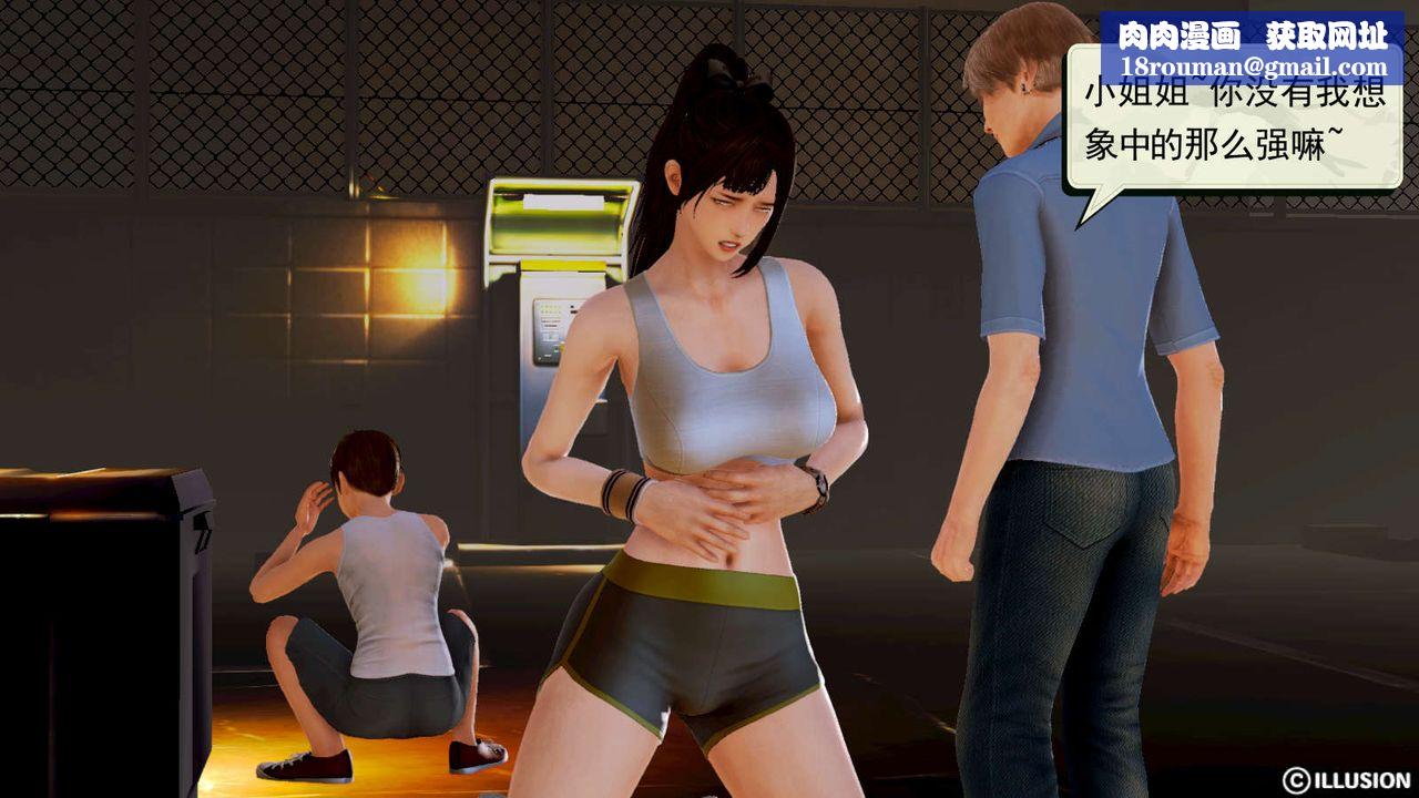 [3D]弱肉强食S1-S2番外篇X6S1-05-最后一击