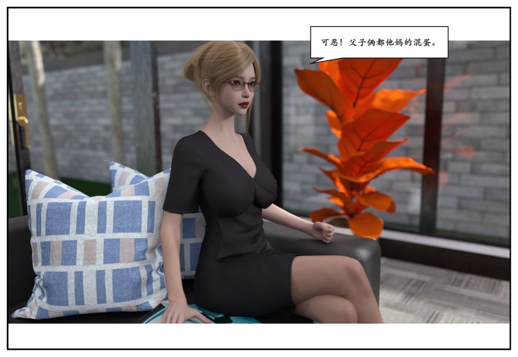 [3D]受害者第10话