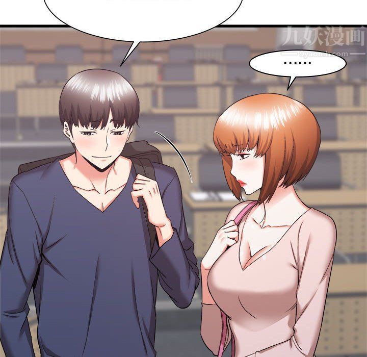 寄住姐姐家第32话