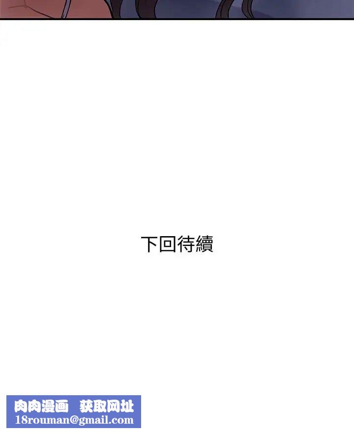 计划出轨第15话-大嫂令人耽溺的魅力