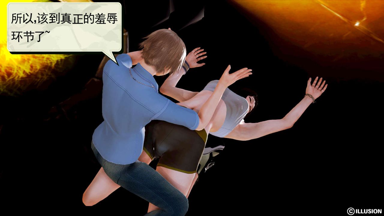 [3D]弱肉强食S1-S2番外篇X6S1-06-战败