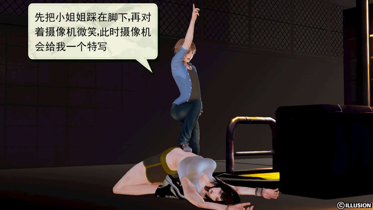 [3D]弱肉强食S1-S2番外篇X6S1-06-战败