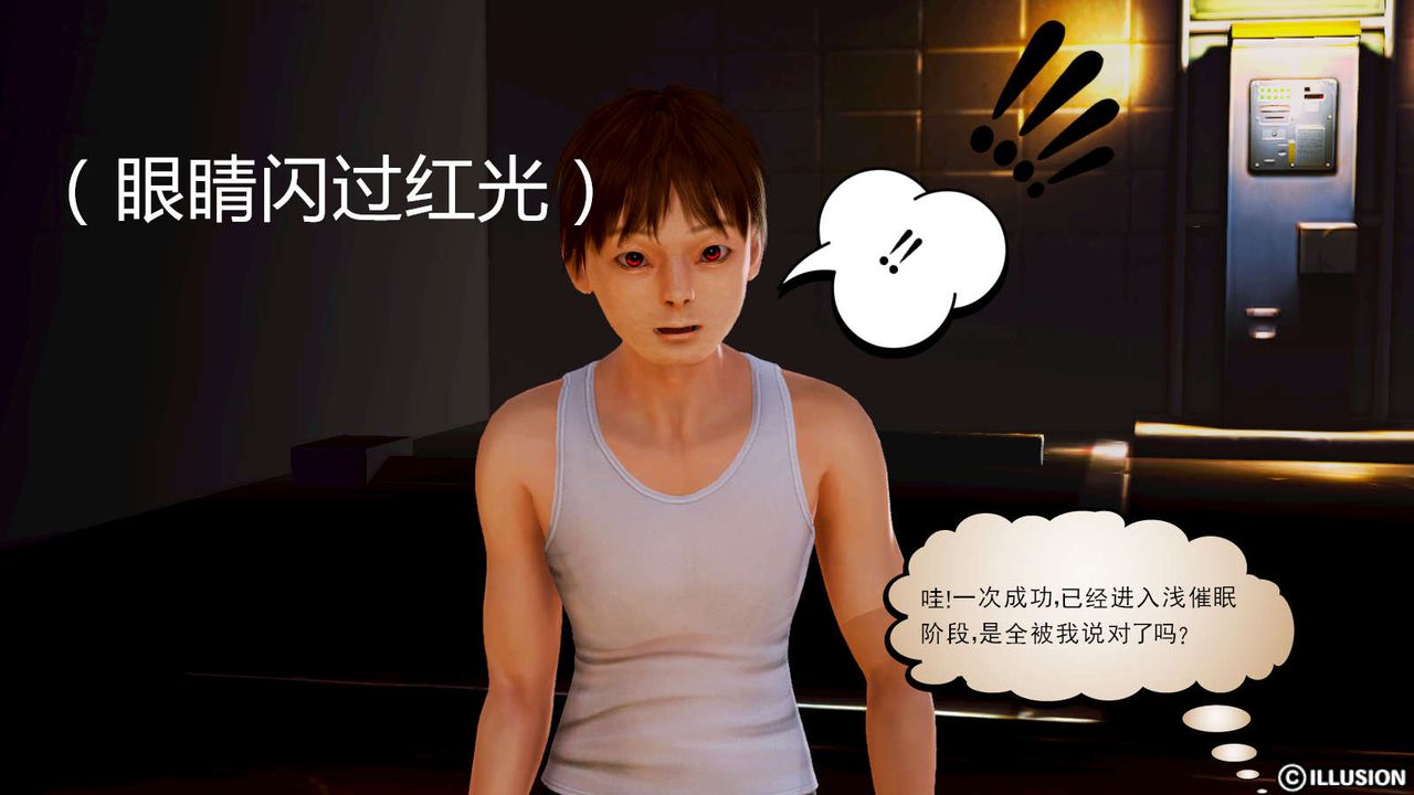 [3D]弱肉强食S1-S2番外篇X6S1-06-战败