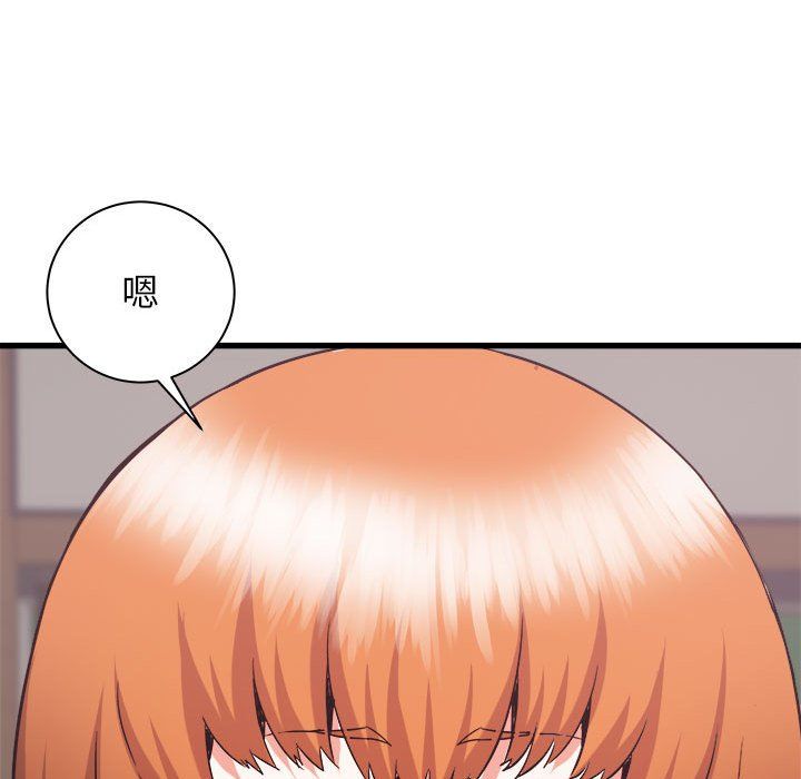 寄住姐姐家第32话