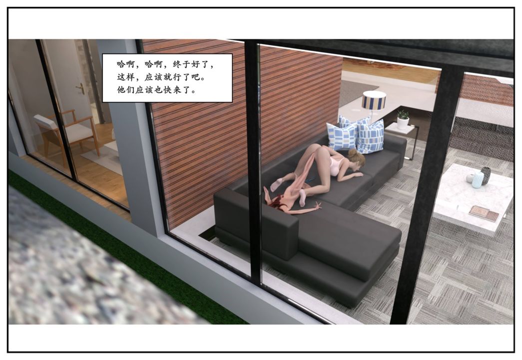 [3D]受害者第11话