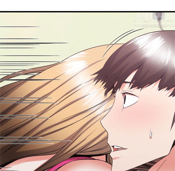 寄住姐姐家第32话