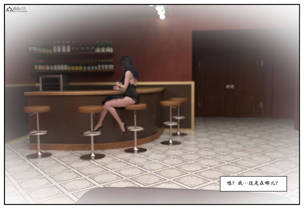 [3D]受害者第11话