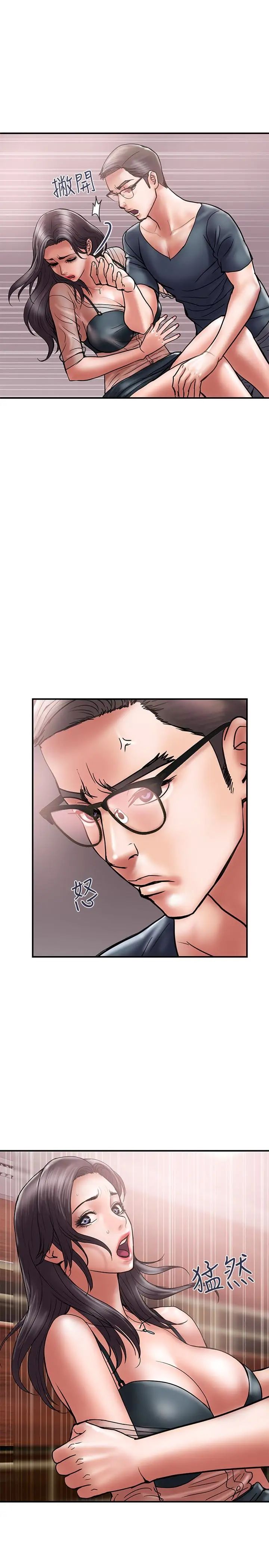 計劃出軌第18話-就算妳是有夫之婦也無所謂