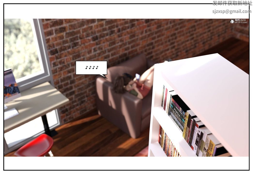 [3D]受害者第11話