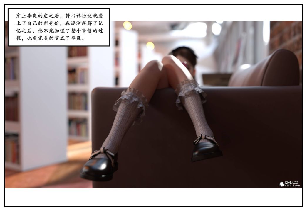 [3D]受害者第11话