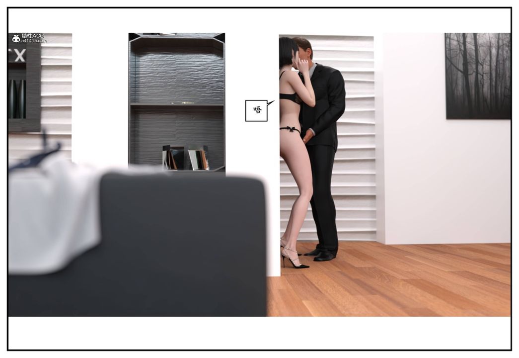 [3D]受害者第12話-最終話