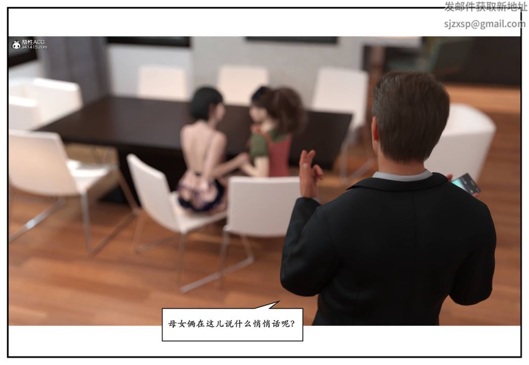 [3D]受害者第12话-最终话