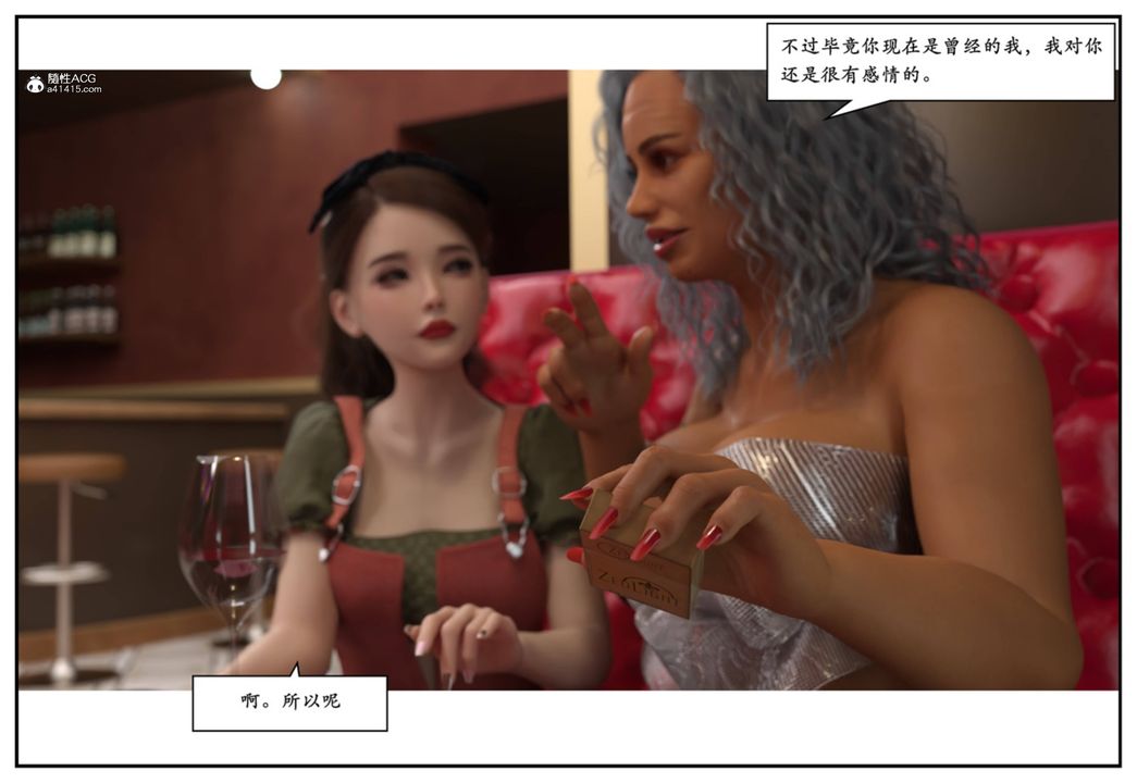 [3D]受害者第12话-最终话