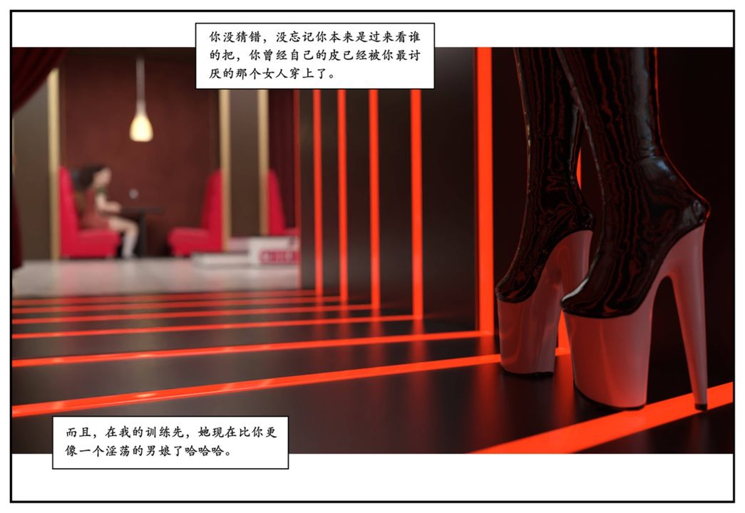 [3D]受害者第12話-最終話