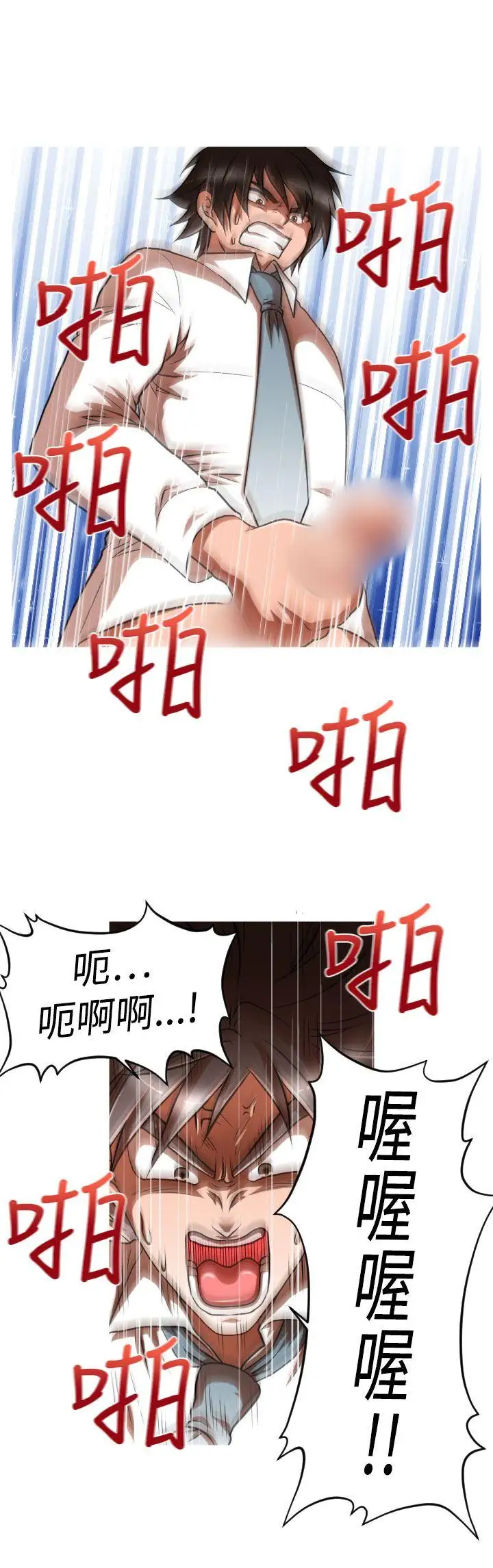 奇怪的超商第14话