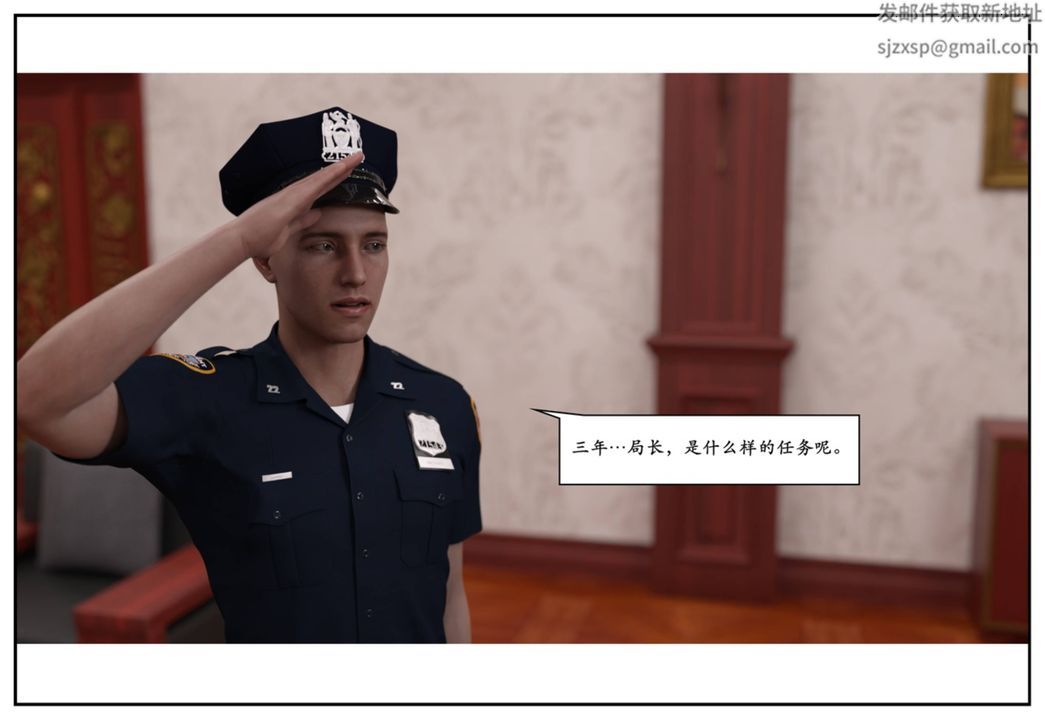 [3D]受害者第12话-最终话