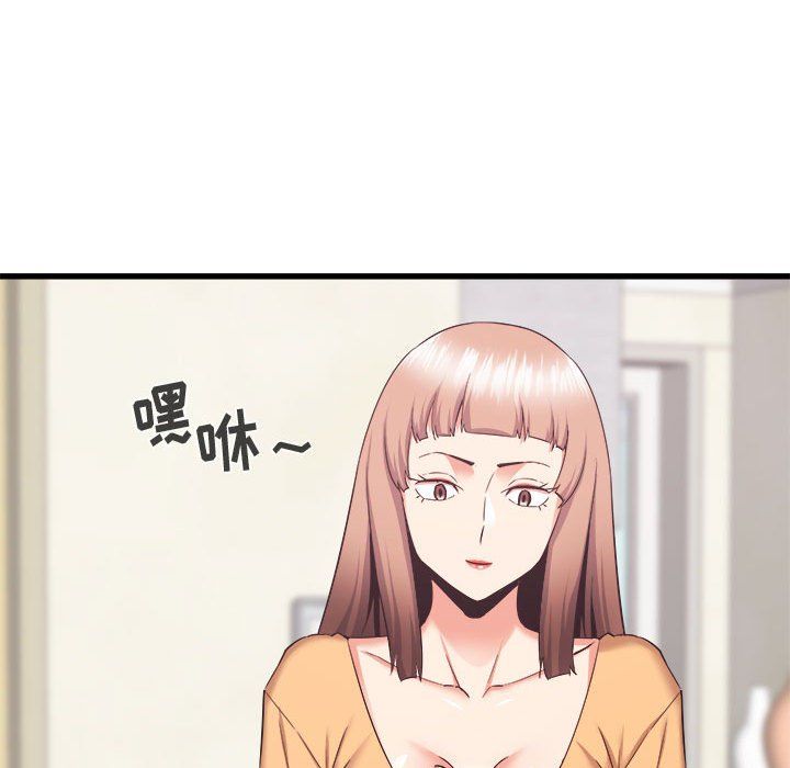 寄住姐姐家第33話