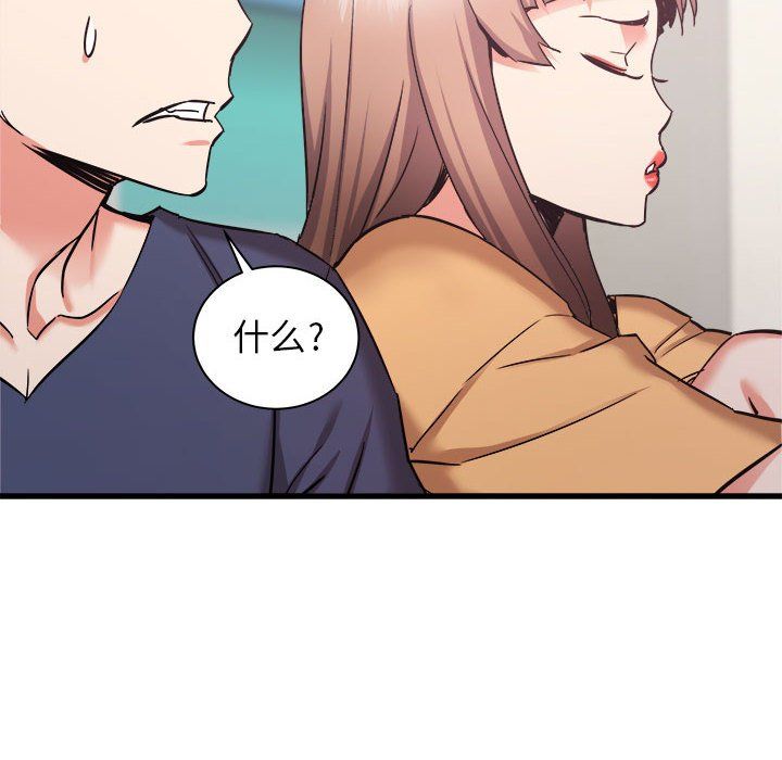 寄住姐姐家第33话