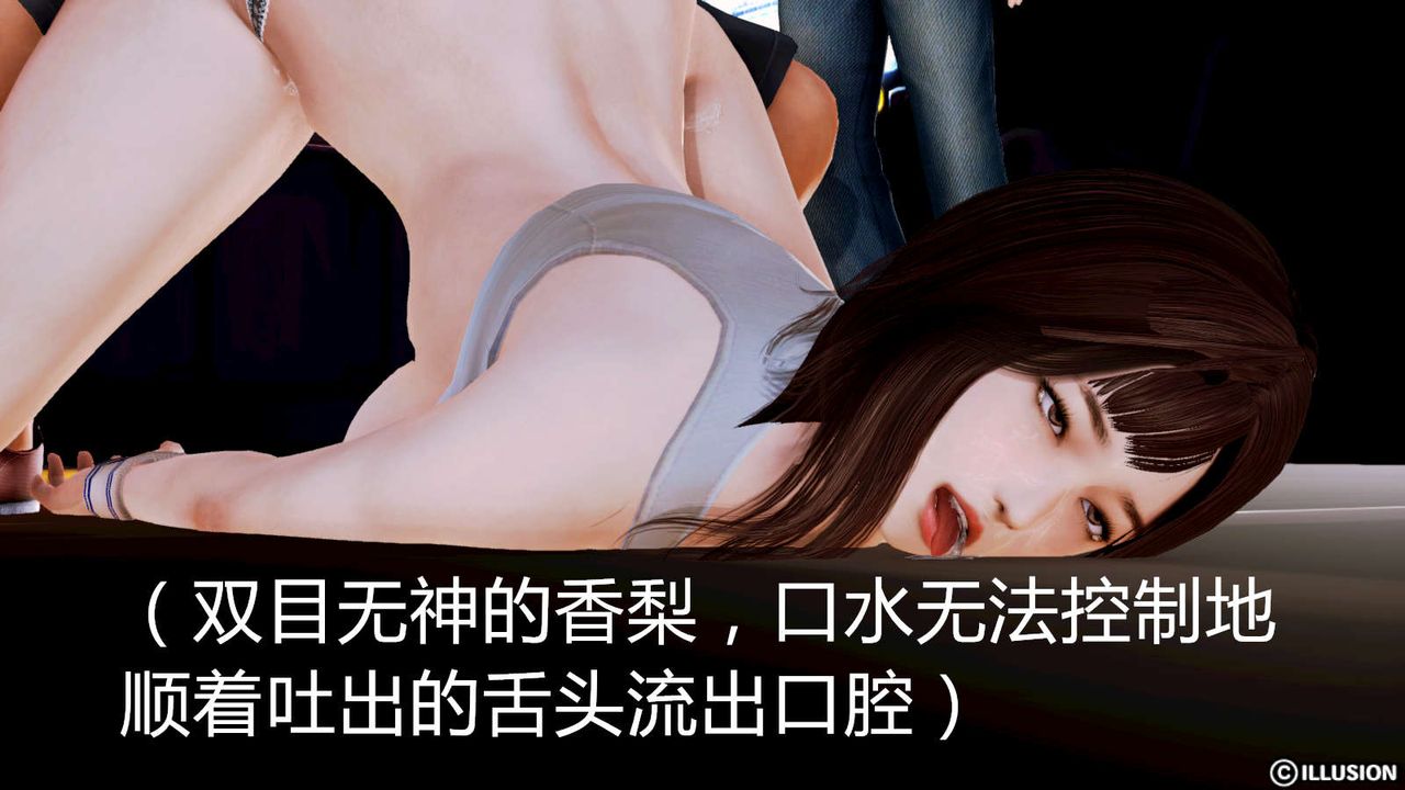 [3D]弱肉强食S1-S2番外篇X6S1-10-沦为玩物