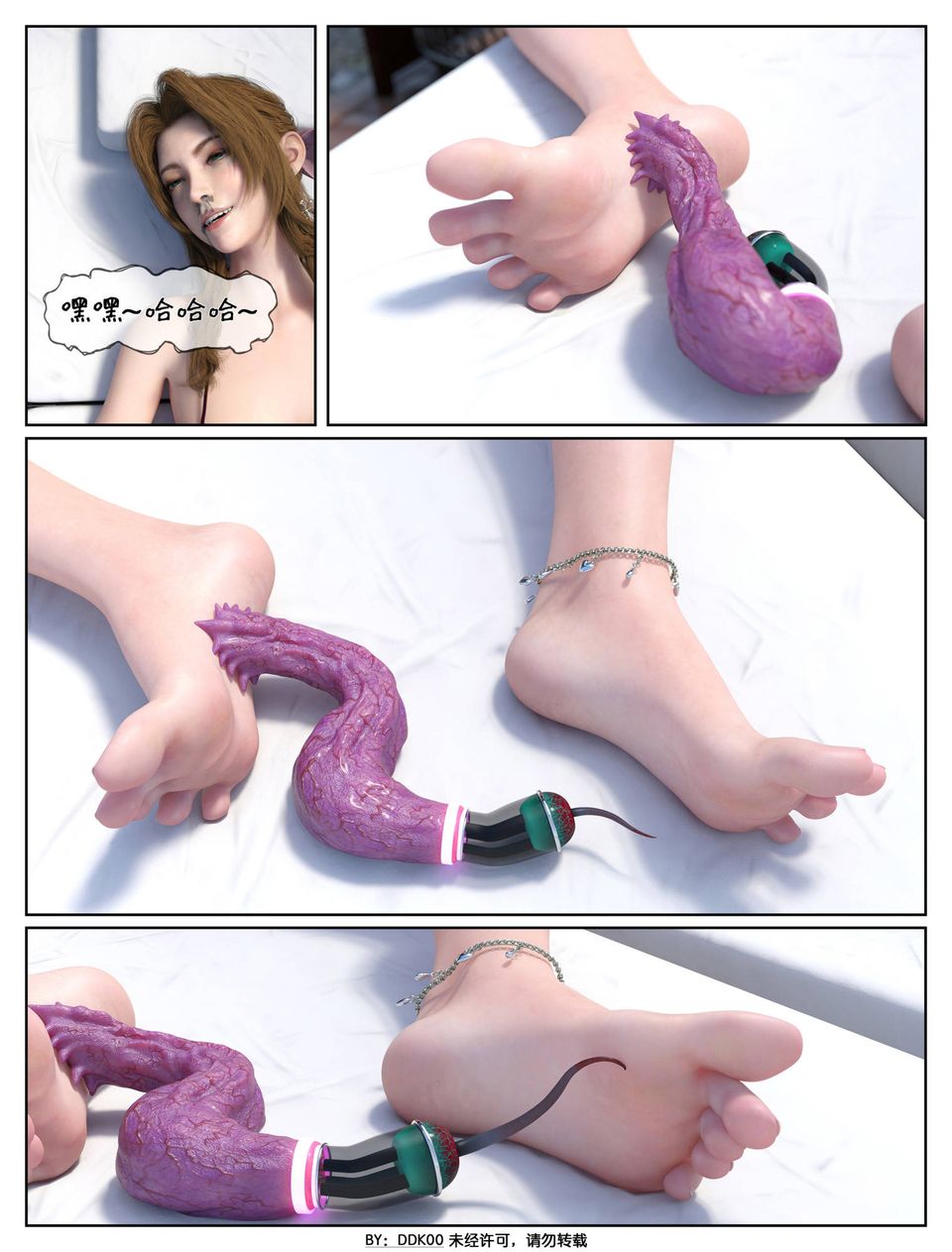 [3D]最终幻想第01话