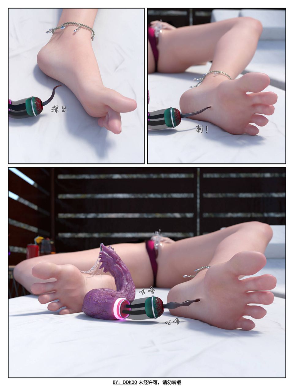 [3D]最终幻想第01话