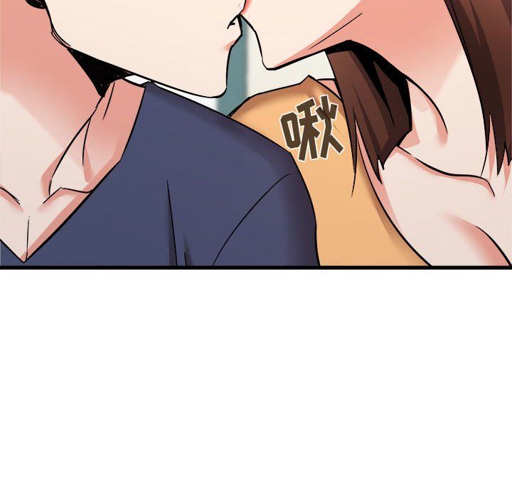 寄住姐姐家第33话