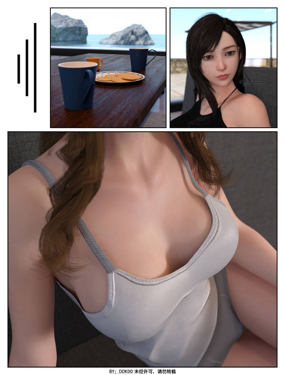 [3D]最终幻想第01话