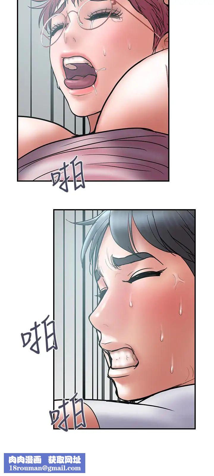 计划出轨第23话-逐渐堕落的身心灵