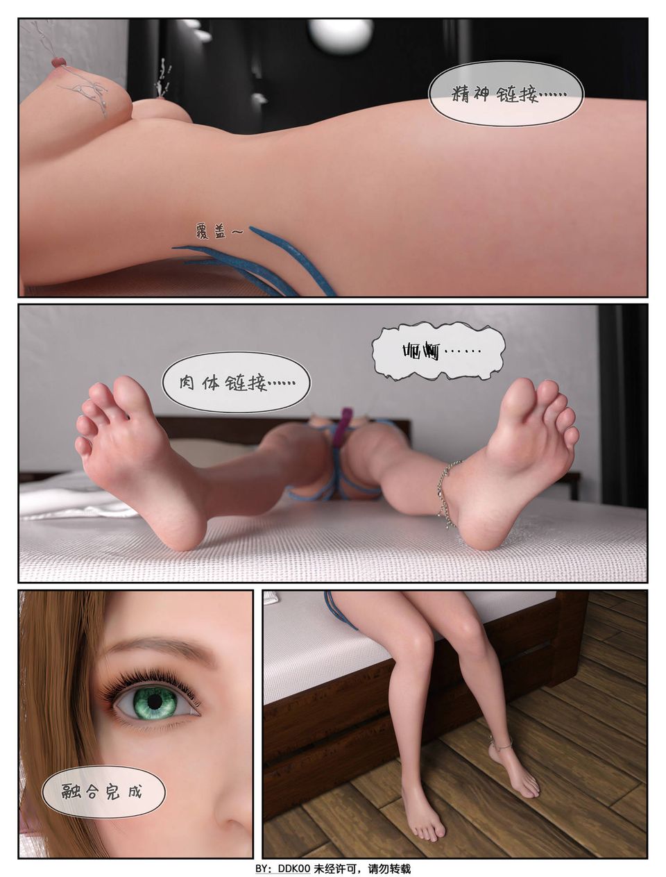 [3D]最终幻想第01话