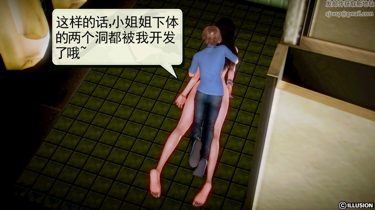 [3D]弱肉强食S1-S2番外篇X6S1-11-洋娃娃