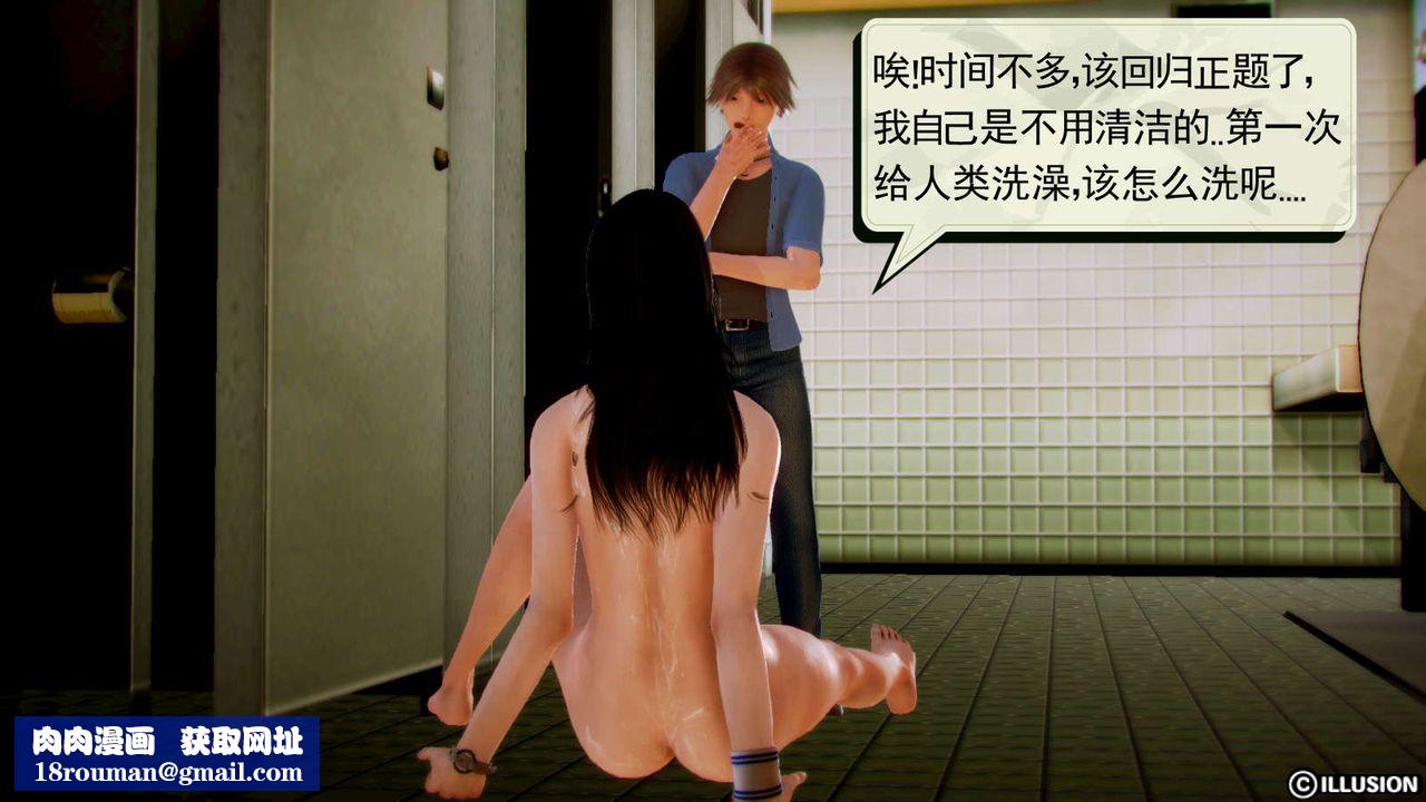 [3D]弱肉强食S1-S2番外篇X6S1-11-洋娃娃