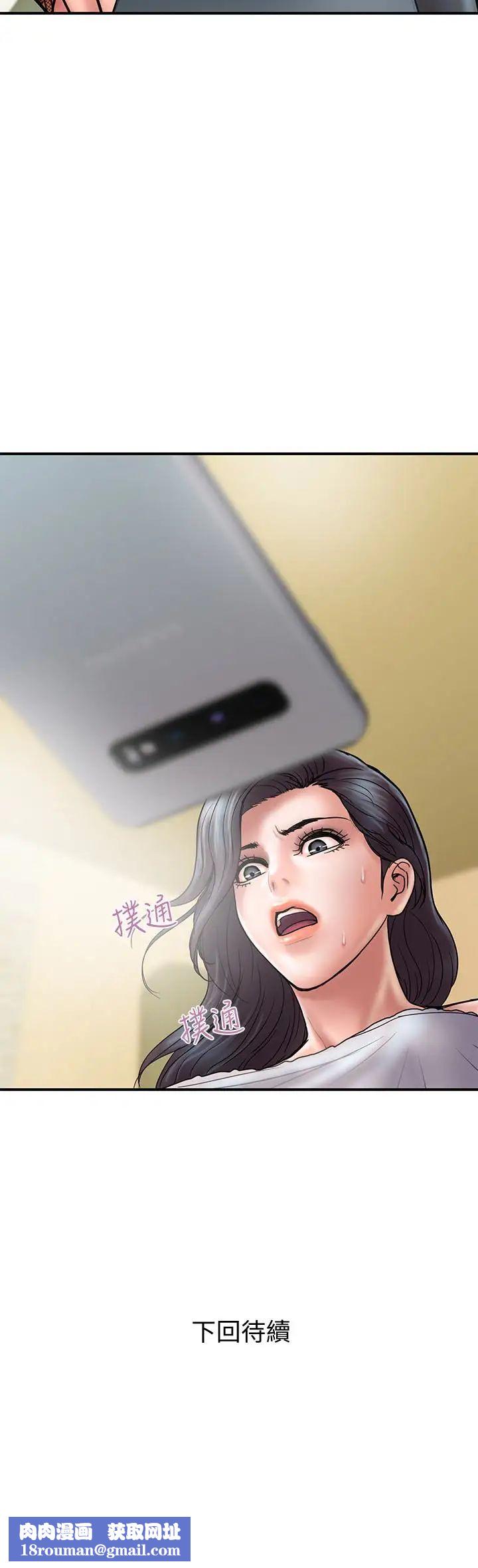 计划出轨第23话-逐渐堕落的身心灵