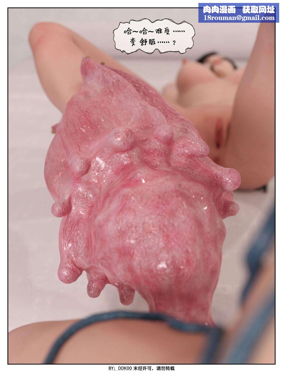 [3D]最终幻想第02话