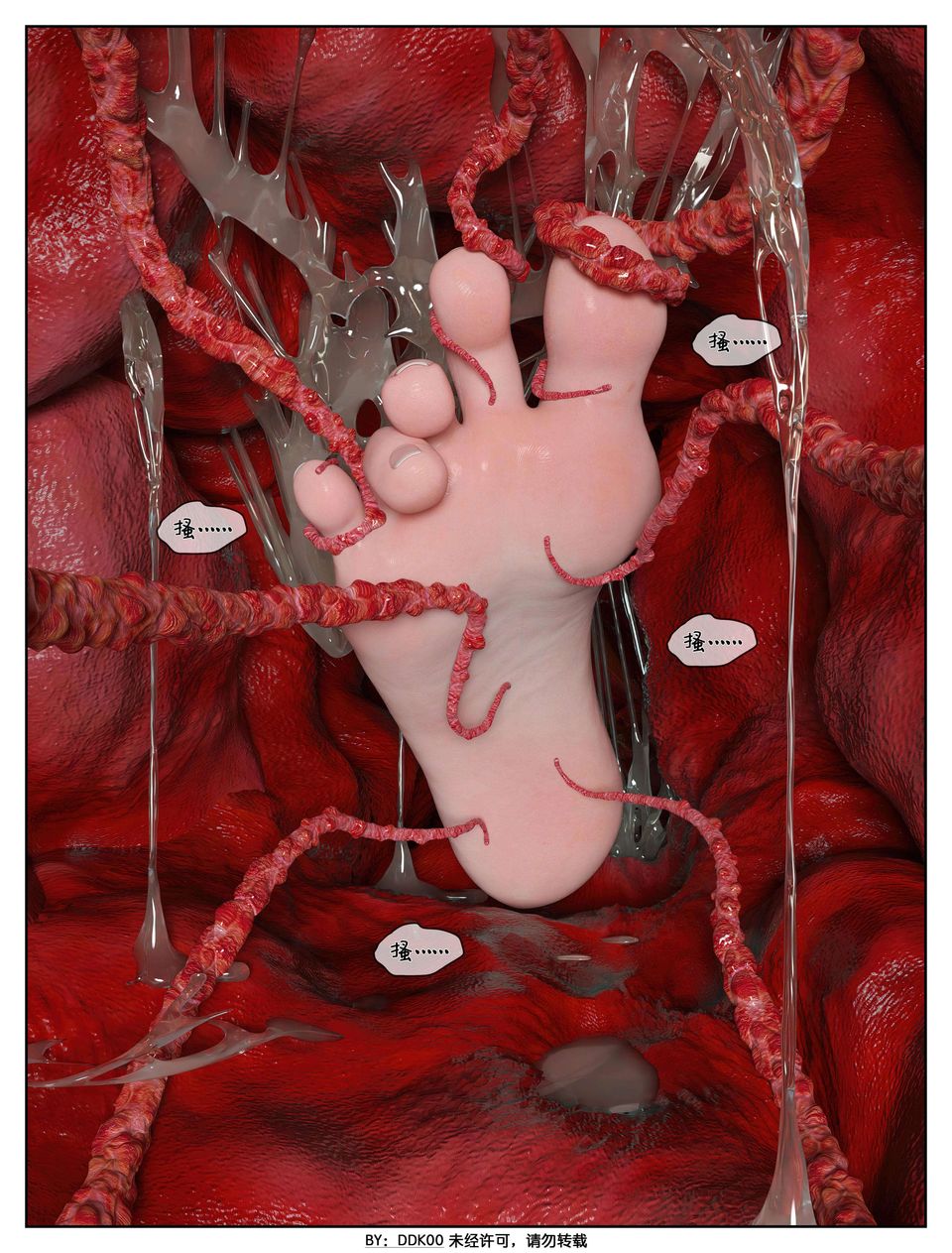 [3D]最终幻想第02话