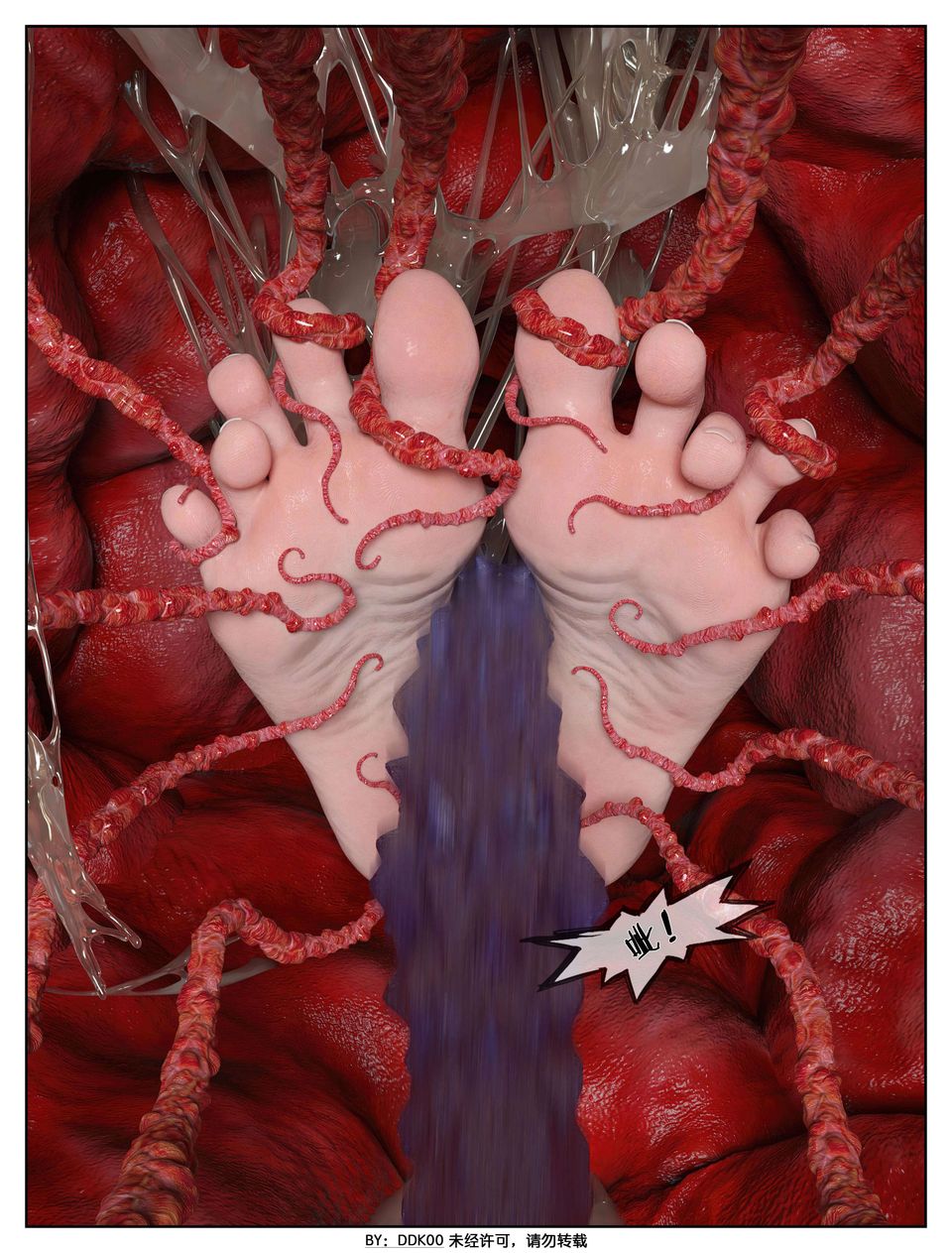 [3D]最终幻想第02话